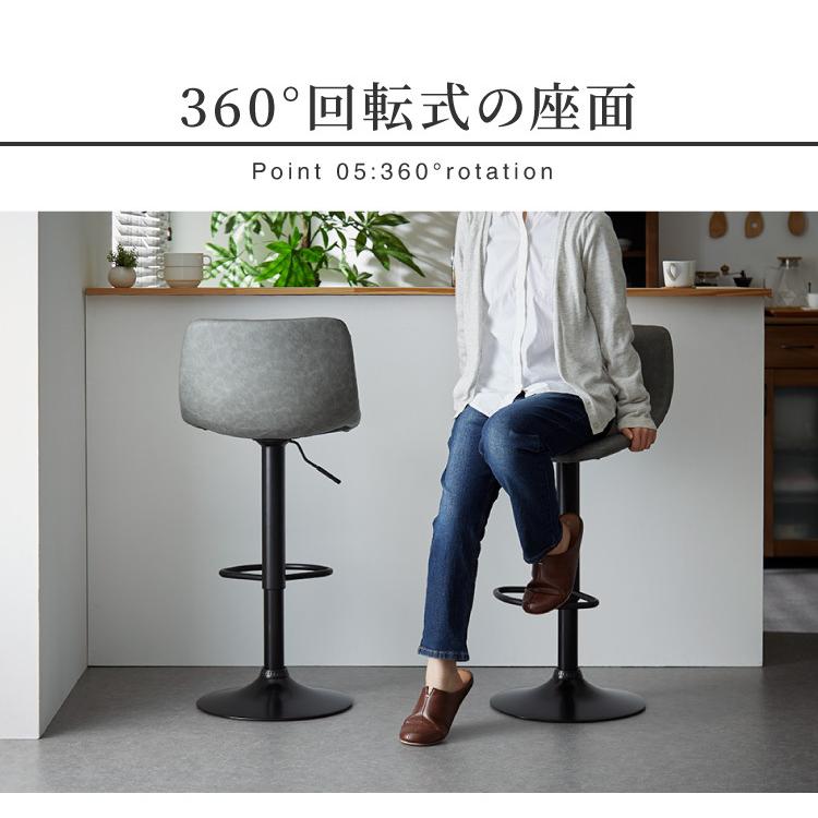 カウンターチェア (ブラウンレザー) CH-3789 PUレザー＆天然木製・ヴィンテージ風カウンターチェア