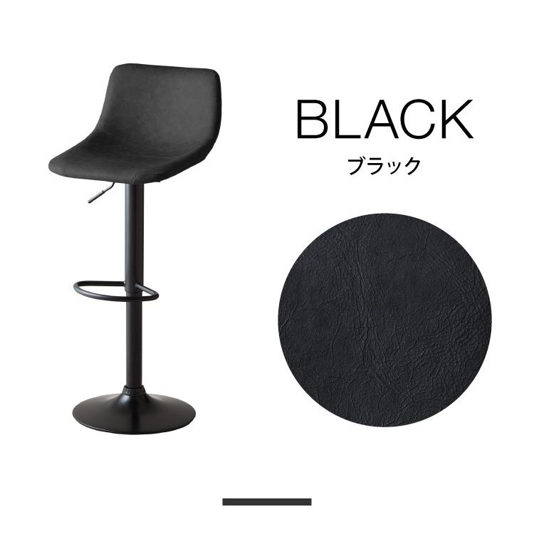 リコメン堂 カウンターチェア 背もたれ付き 単品 おしゃれ