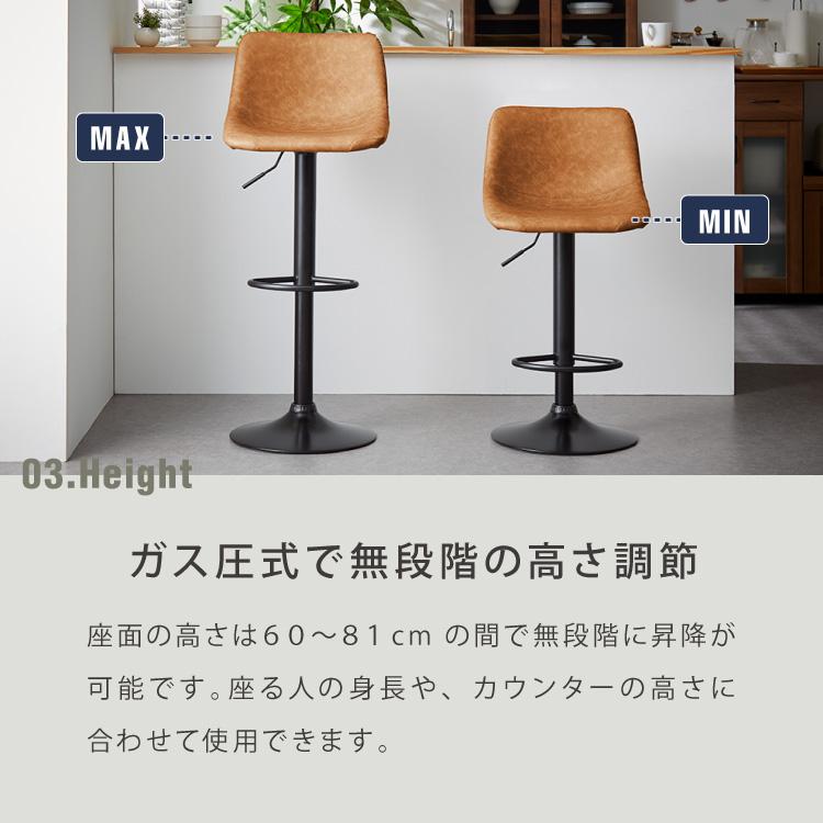 リコメン堂 カウンターチェア 背もたれ付き 単品 おしゃれ レザー