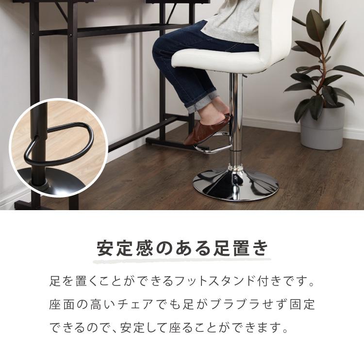 カウンターチェア　バーチェア イス チェア 昇降式 紺色 ラウンジ 楽天市場】GW限定8%offクーポン バーチェア おしゃれ 昇降式 おすすめ