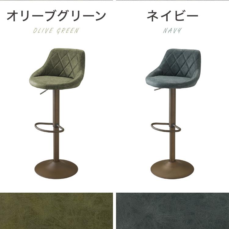 カウンターチェア 背もたれ付き 1脚 昇降 昇降式 360°回転 カフェ