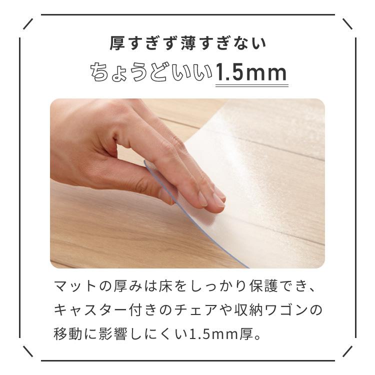 キッチンマット 100×300cm クリア 透明 1.5mm厚 PVC PVCキッチンマット 大判 撥水 床保護シート おくだけマット クリアマット｜rcmdse｜06