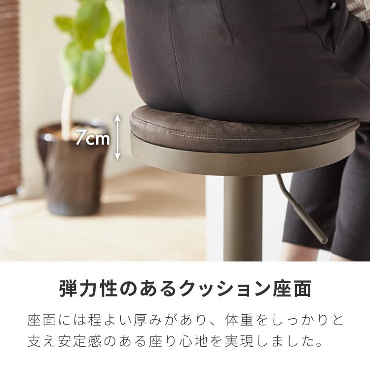 カウンターチェア 回転式 昇降 高さ調節 ヴィンテージ 北欧