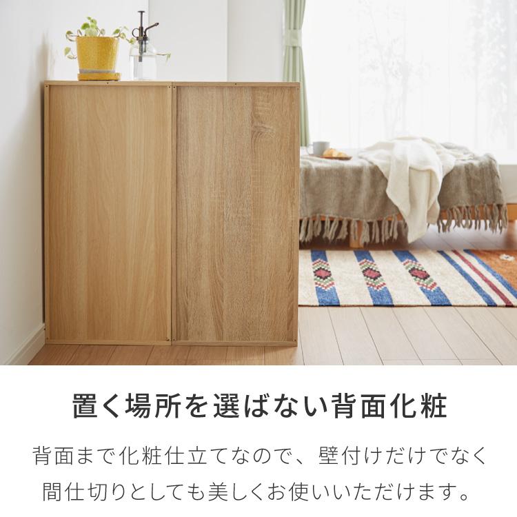 カラーボックス 3段 A4 2個セット 木目 鍵付き 扉付き 幅35cm