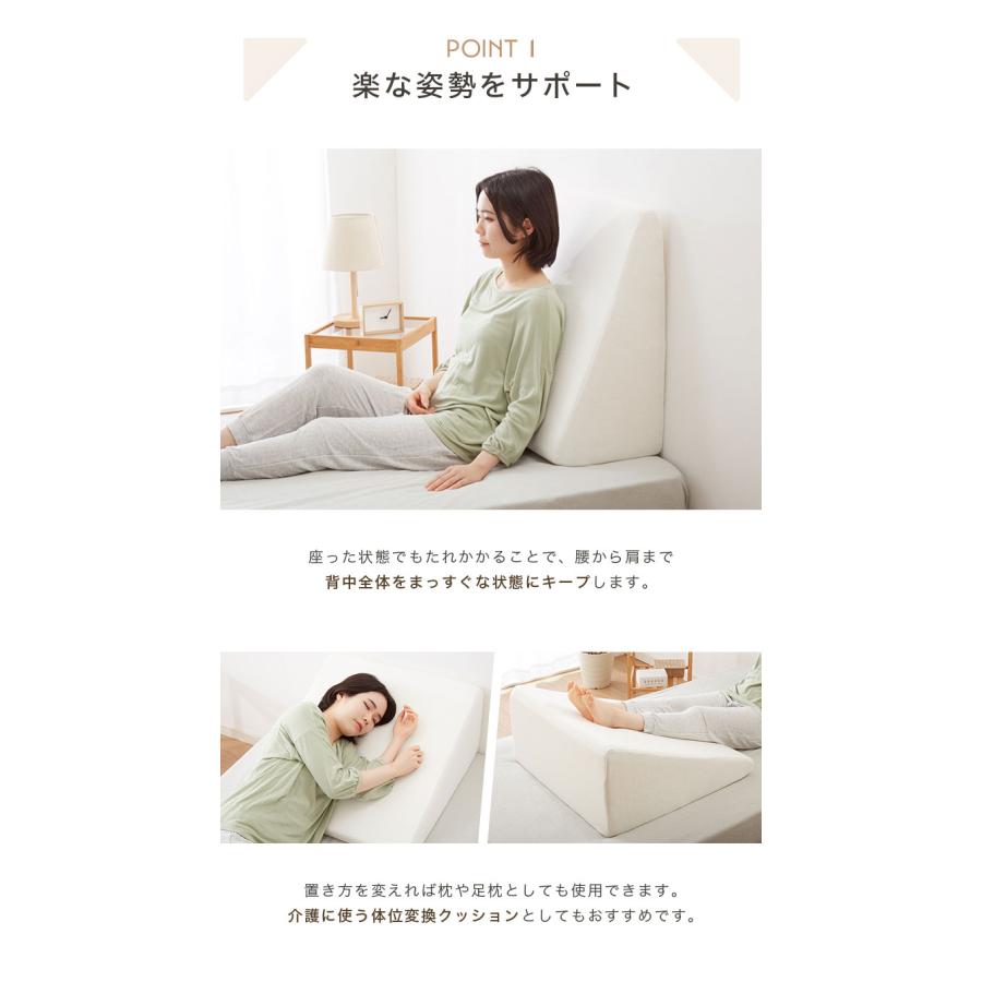 リコメン堂 高反発 三角クッション クッション 背もたれ 枕 背もたれ