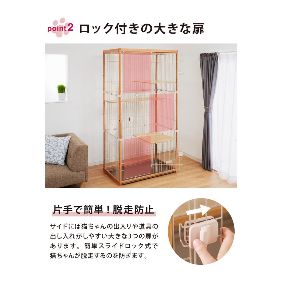 猫 ケージ キャットケージ 3段 木製 おしゃれ 木目調 インテリア スリム コンパクト 北欧 広々 大型 猫ゲージ 高級感 キャットハウス ネコ ハウス ネコ ハウス ペットケージ 猫 ケージ キャットケージ キャットハウス キャットゲージ ねこ 収納 脱走防止