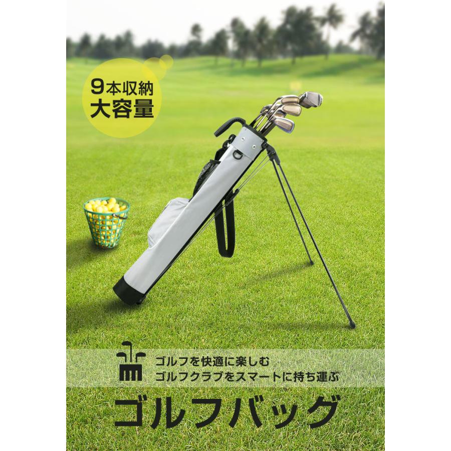 リコメン堂 スタンドバッグ ゴルフバッグ クラブケース 大容量 9本収納