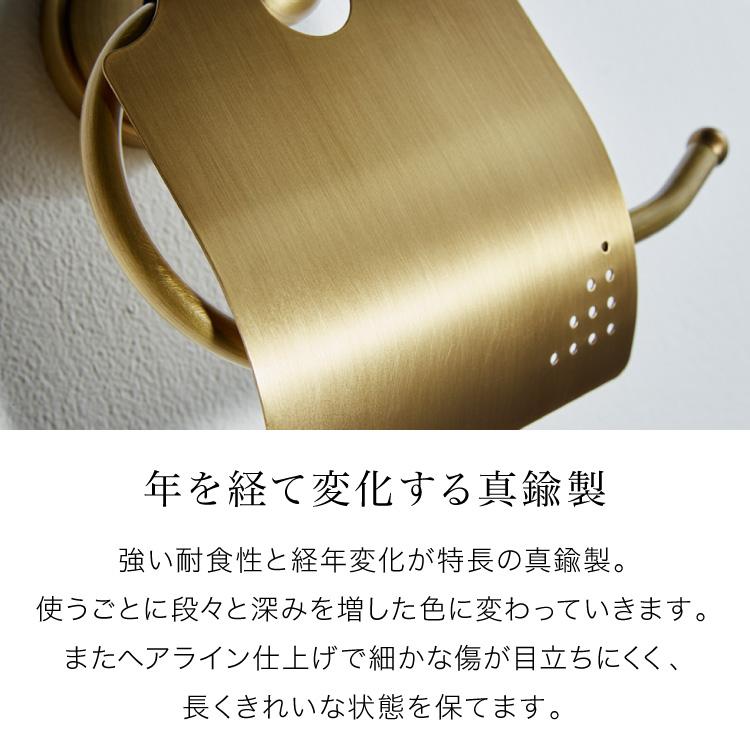 リコメン堂 トイレットペーパーホルダー タオルハンガー セット 真鍮