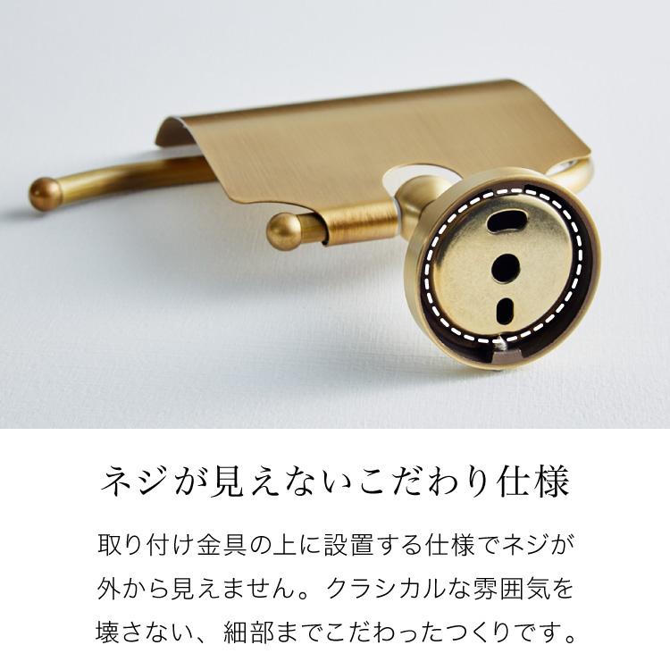 リコメン堂 トイレットペーパーホルダー タオルハンガー セット 真鍮