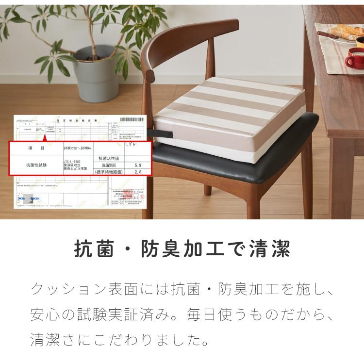 リコメン堂 高さ調整クッション 子供用 クッション 3段 抗菌 防臭 防水