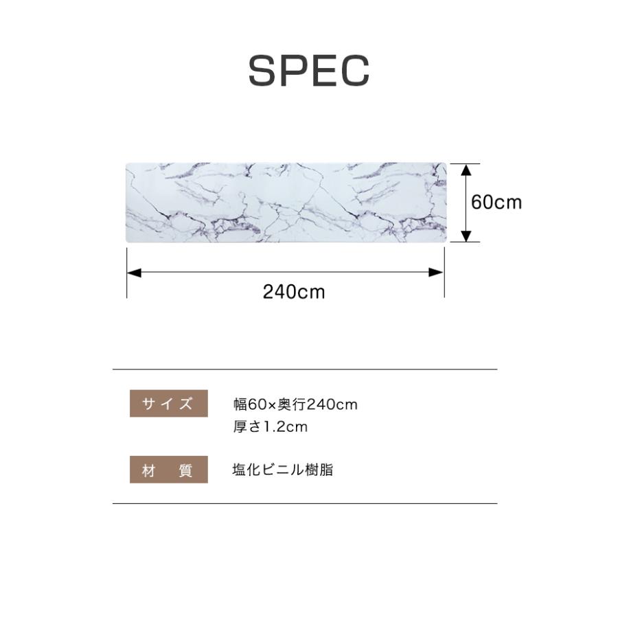 PVCキッチンマット 疲労軽減 体圧分散 厚さ1.2cm 拭ける 60×240cm ワイド 木目 大理石 幅60cm 抗菌 防臭 防ダニ もっちり 肉厚 撥水加工｜rcmdse｜05