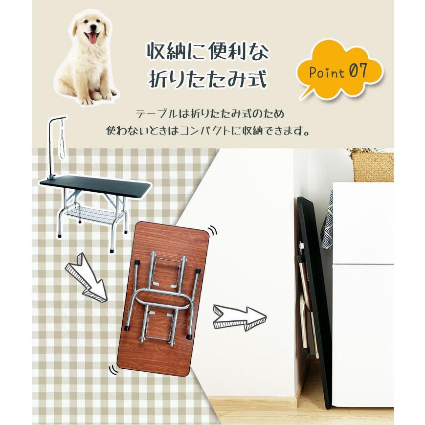 リコメン堂 トリミングテーブル 折りたたみ 大型 幅120cm 収納