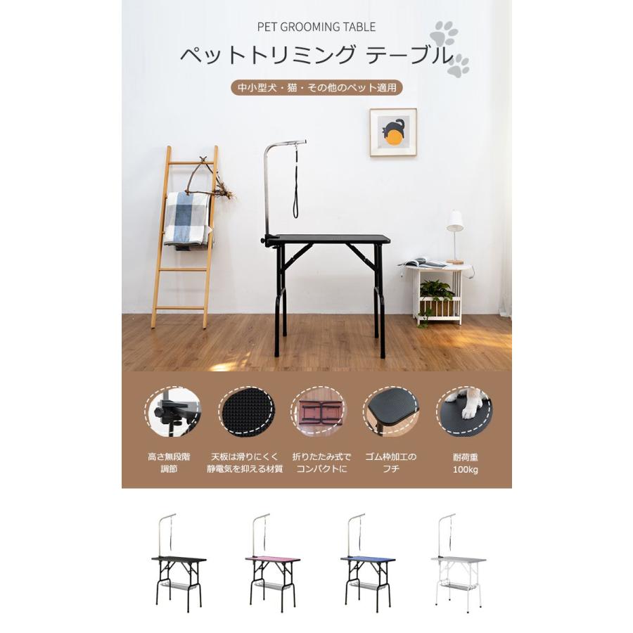 トリミングテーブル 折りたたみ 棚付き トリミング台 トリミング