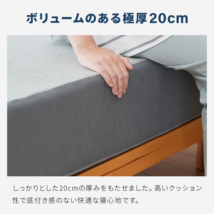 リコメン堂 高反発マットレス クイーン 極厚20cm 高密度 30D 高反発