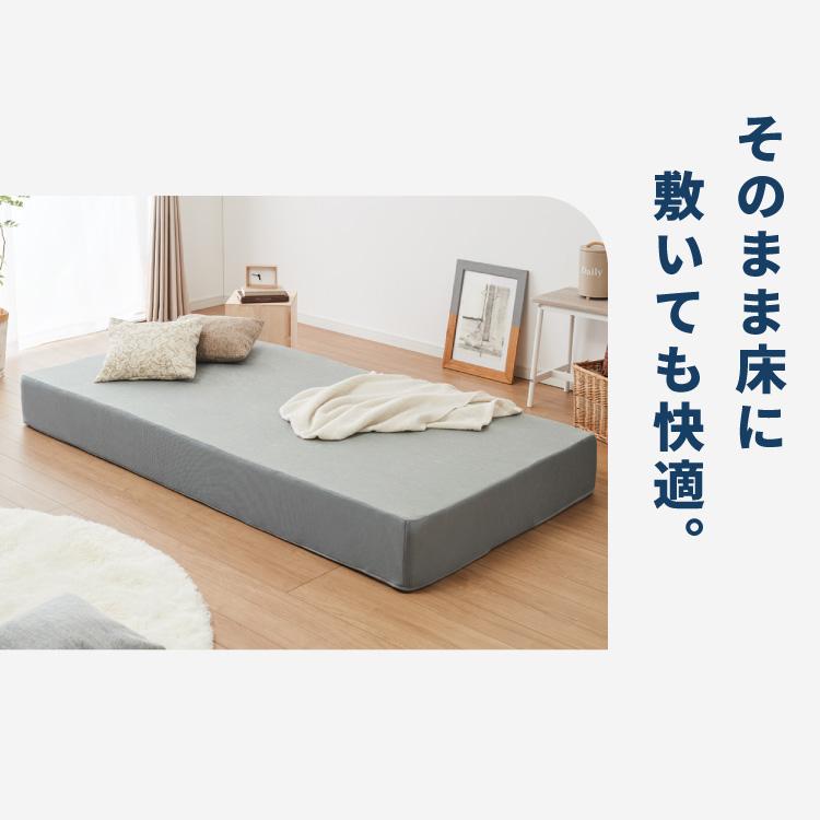 リコメン堂 高反発マットレス セミシングル 極厚20cm 高密度 30D 高