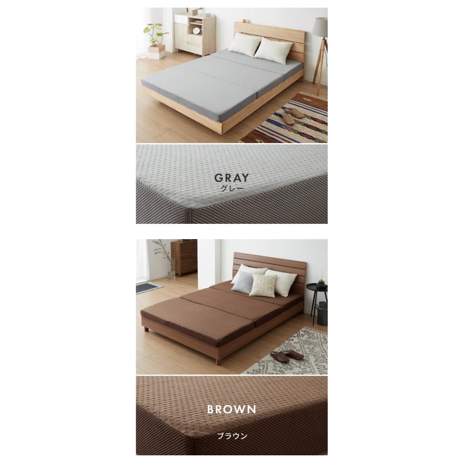 リコメン堂 マットレスカバー 10cm 三つ折り セミシングル シングル