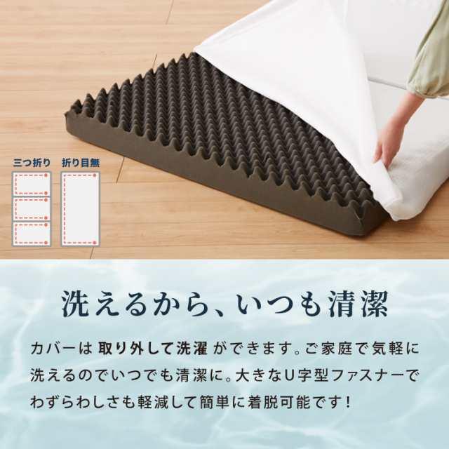 リコメン堂 マットレス 折りたたみ 高反発 シングル 3つ折り 厚さ10cm