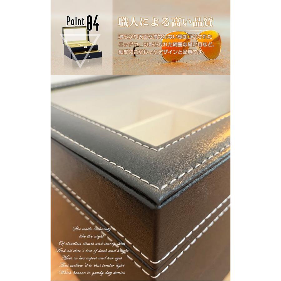 リコメン堂 メガネケース おしゃれ 12本 メガネ収納ケース 12本入り