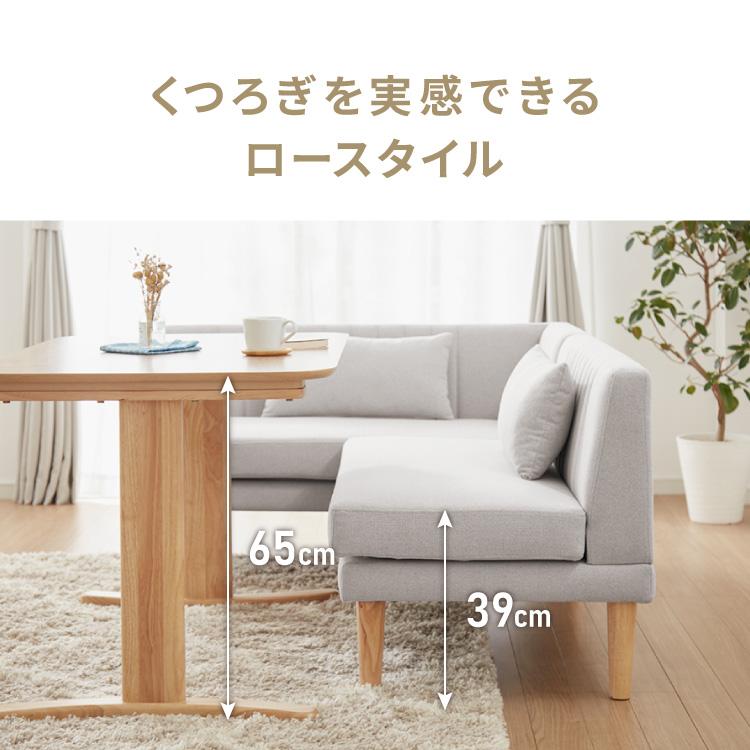 ダイニングセット 座面高39cm ゆったりダイニングチェア ダイニング