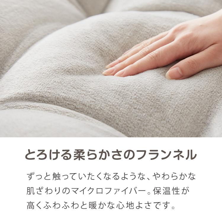 長座布団 おしゃれ 座布団 60×170 フランネル 接触冷感 ロング 軽量