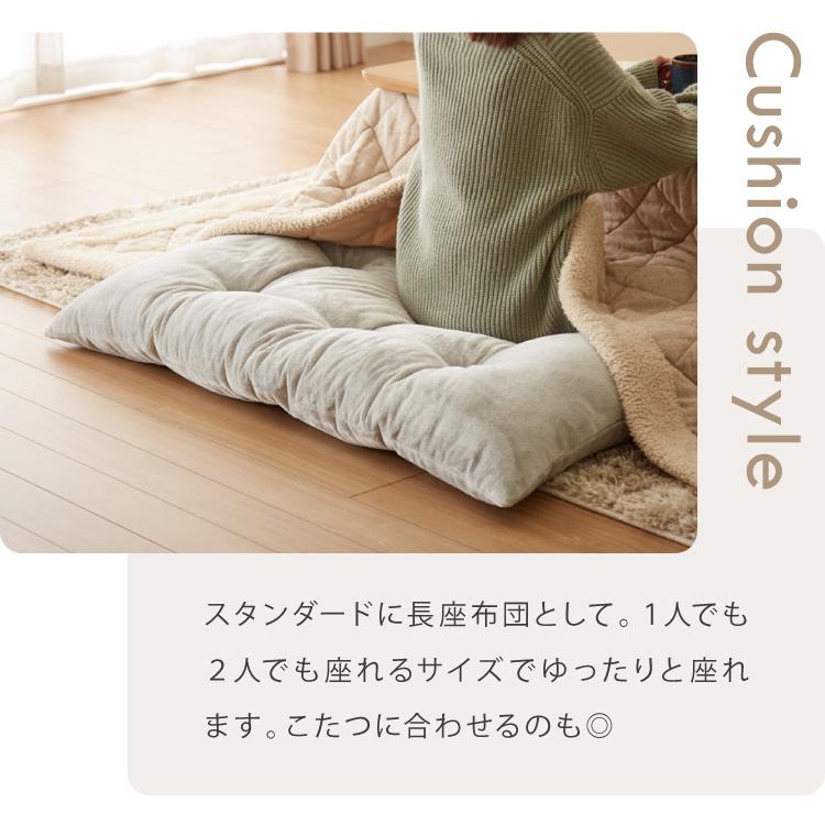長座布団 おしゃれ 座布団 60×170 フランネル 接触冷感 ロング 軽量