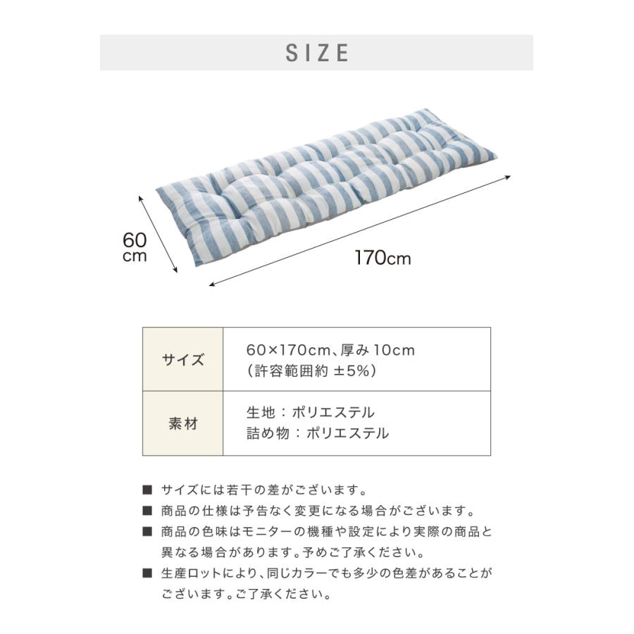 長座布団 抗菌 防臭 洗える 丸洗いOK 防水 撥水 ノンホルム リバーシブル 起毛素材 ボーダー 60×170cm 一人暮らし おしゃれ シンプル お昼寝｜rcmdse｜03