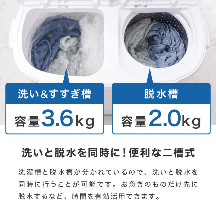 simplus（シンプラス） 二槽式洗濯機 脱水付き 縦型 小型洗濯機 二層式 