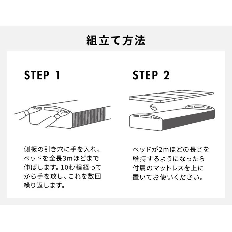 【純正マットレス付き】伸縮可能 アコーディオンベッド シングル スリム b8-p275709-001.jpg