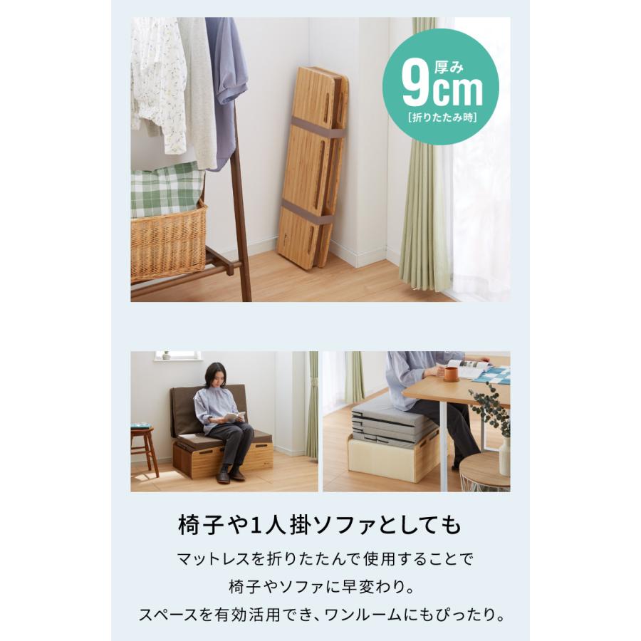 リコメン堂 ペーパーベッド マットレス付き 折りたたみ スリム 軽量 幅