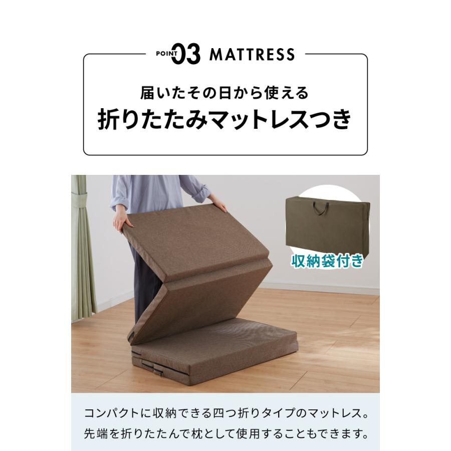 リコメン堂 ペーパーベッド セミシングル 幅85cm 耐荷重120kg 伸縮式