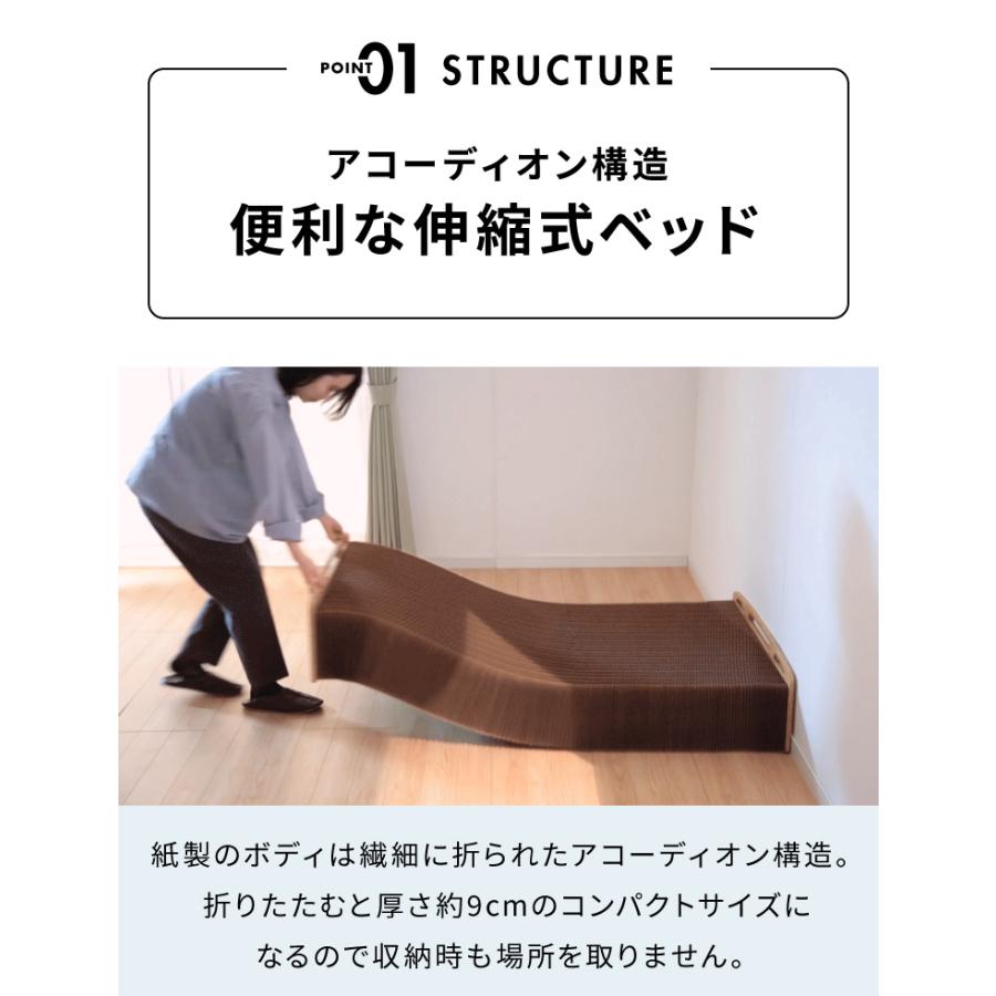 櫻*花様 リコメン堂 折りたたみペーパーベッド セミシングル（元値32,800円 リコメン堂 ペーパーベッド セミシングル 幅85cm 耐荷重120kg 伸縮式