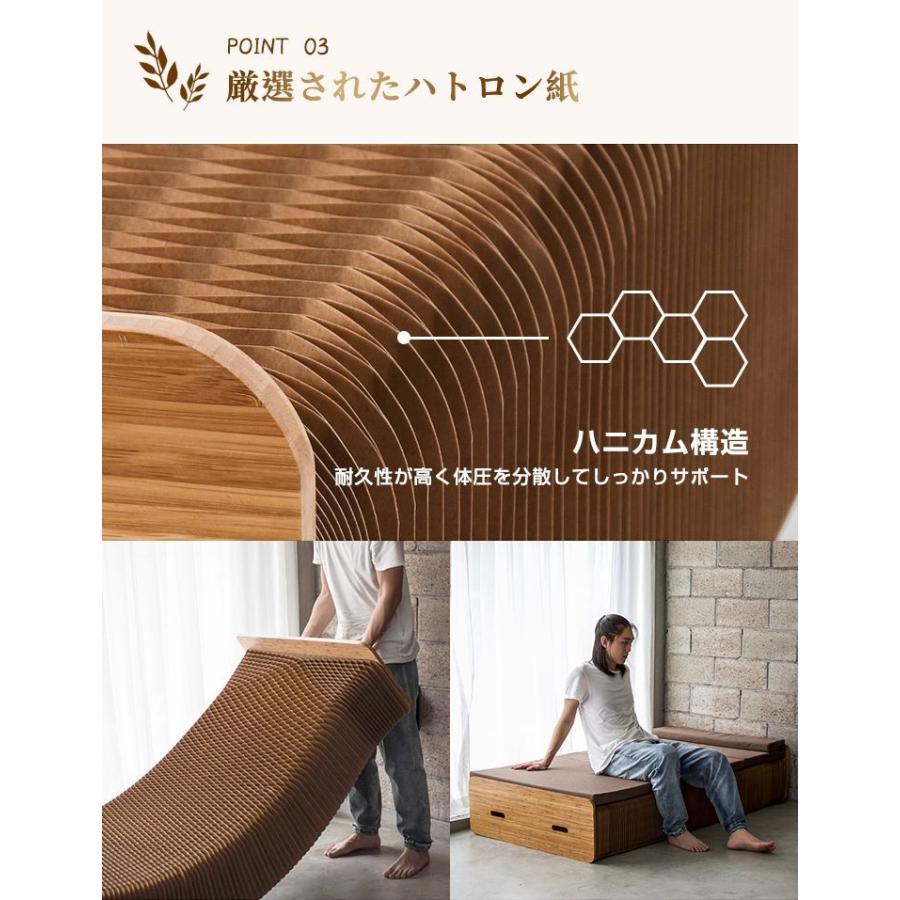 リコメン堂 折りたたみベッド ペーパーベッド セミシングル