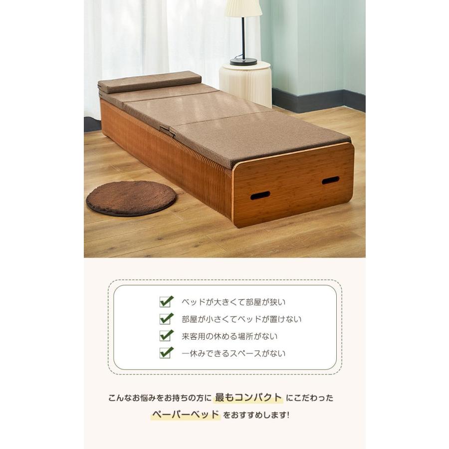 リコメン堂 ペーパーベッド セミシングル 幅90cm 耐荷重100kg リコメン堂 ペーパーベッド セミシングル 幅90cm 耐荷重100kg