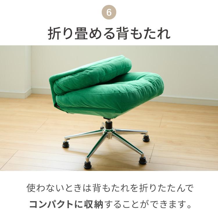 roomnhome 回転式 ふかふか リクライニングチェア 座面高39cm