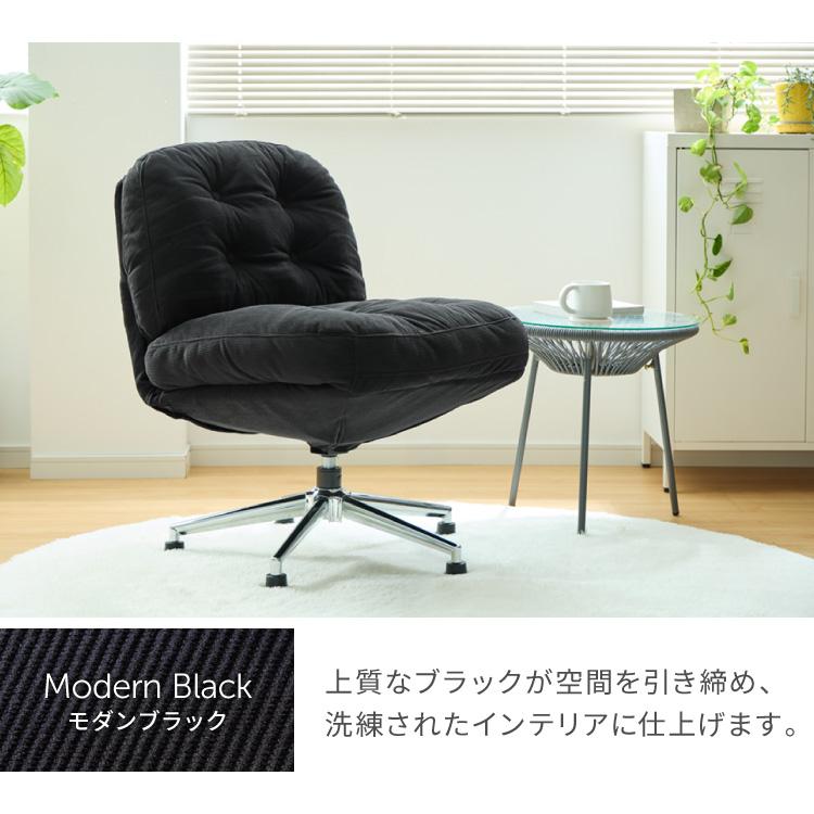 roomnhome 回転式 ふかふか リクライニングチェア 座面高39cm