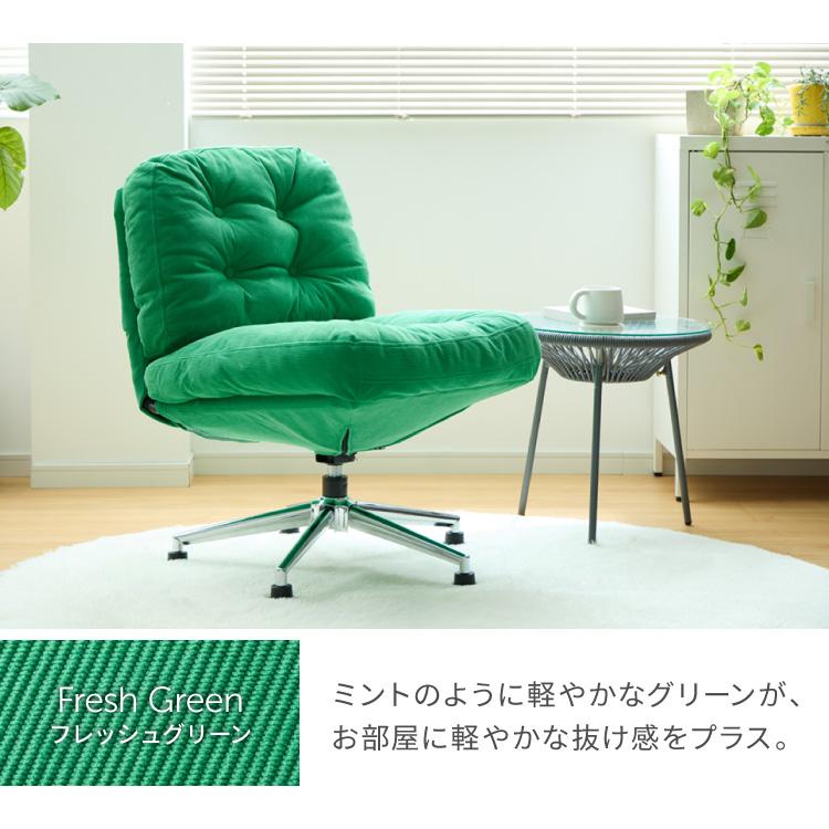 ラウンジチェア 屋内外兼用 一人掛け おしゃれ シンプル 北欧風 グリーン ラウンジチェア チェア 椅子 ファブリック 1人掛け ソファ パーソナル