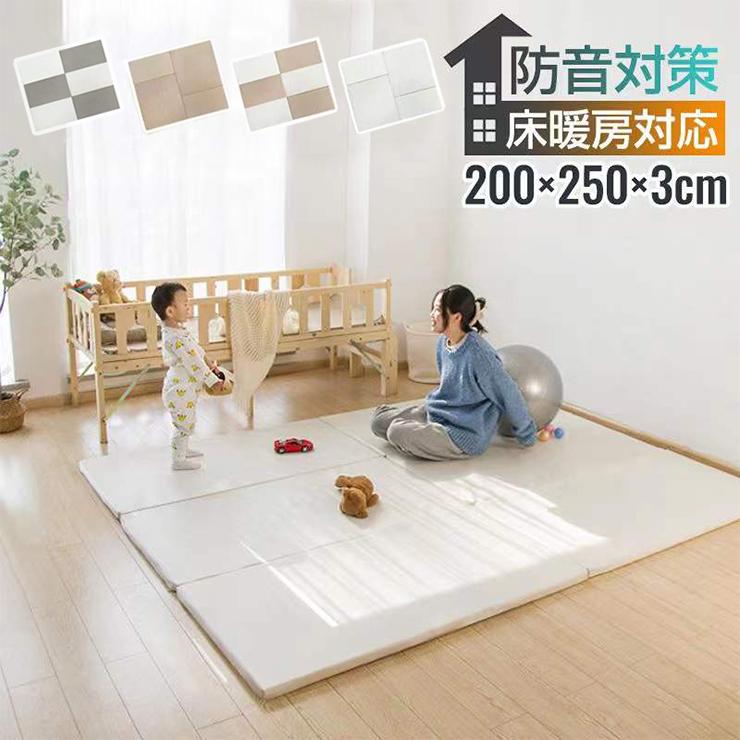 リコメン堂 プレイマット ベビー 折りたたみ 200×250 厚さ3cm 防音 撥