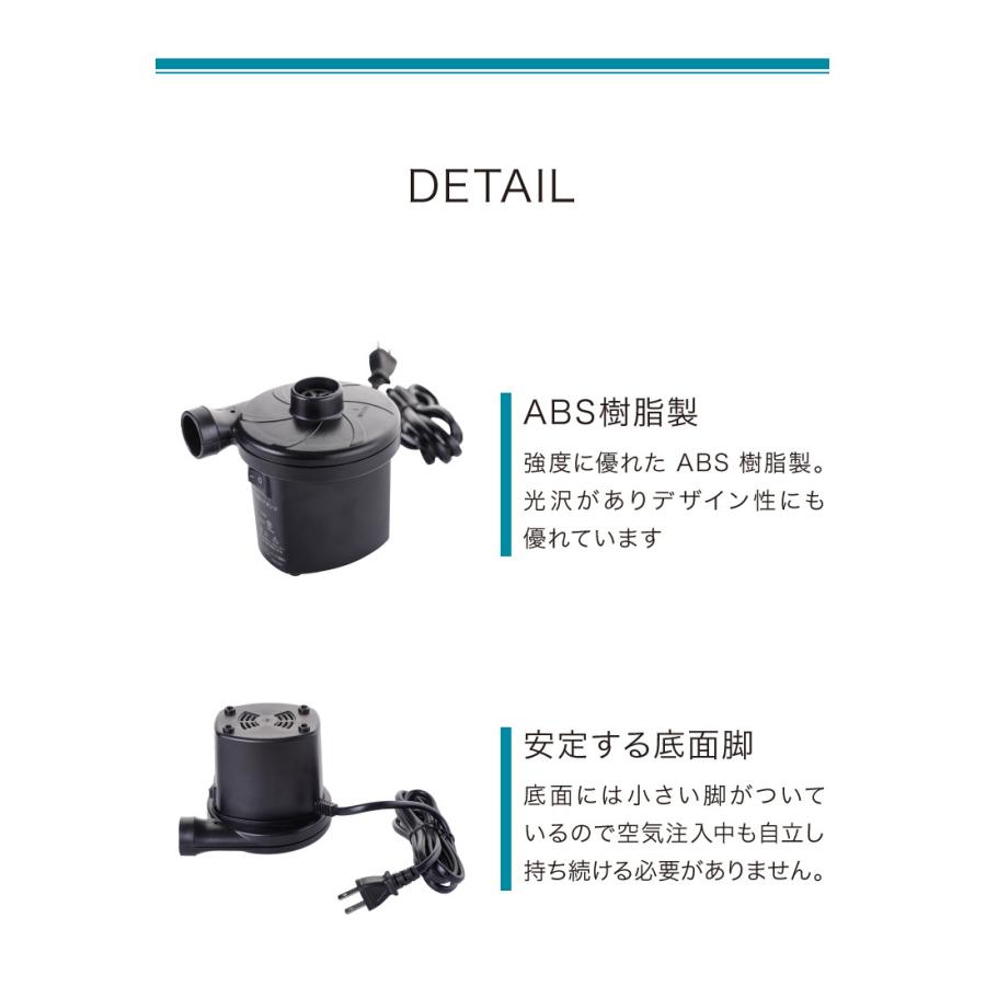 電動ポンプ 小型 軽量 プール コンセント式 電動 ノズル付き シンプル エアーポンプ 空気入れ ポンプ 空気ポンプ 浮き輪 圧縮 圧縮袋 高速吸引｜rcmdse｜15