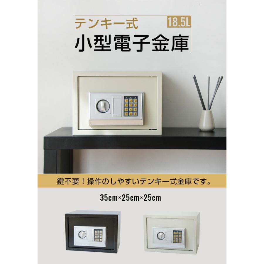 金庫 小型 家庭用 テンキー 電池式 防犯 盗難防止 セキュリティ対策 鍵不要 壁掛け対応 固定可能 中棚付き 18.5L 暗証番号式 専用キー付き :b8-safe-001:リコメン堂生活館 - 通販 - Yahoo!ショッピング 金庫 小型 家庭用 テンキー 電池式 防犯 盗難防止 セキュリティ対策 鍵不要 壁掛け対応 固定可能 中棚付き 18.5L 暗証番号式 専用キー付き :b8-safe-001:リコメン堂生活館 - 通販 - Yahoo!ショッピング