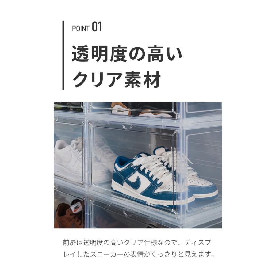 リコメン堂 シューズボックス 12個セット クリア ブラック スニーカー