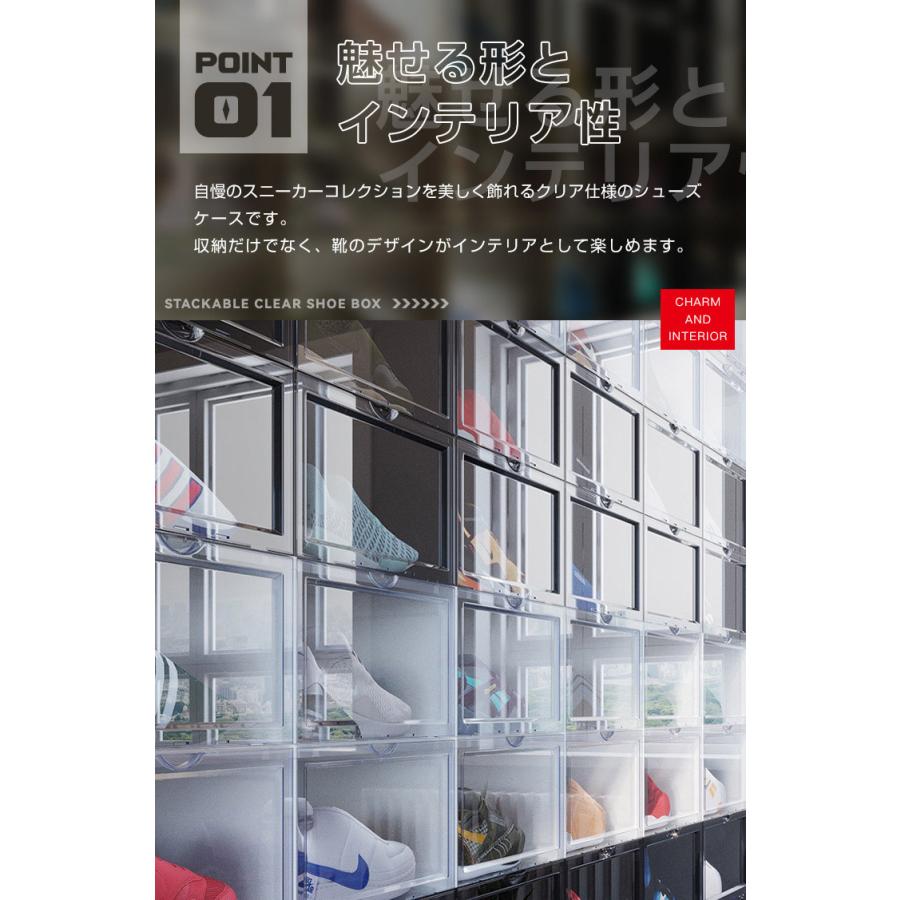 新品　スニーカーボックス 12個セット 磁石開閉扉　透明BOX Amazon｜【2025新シューズボックス 磁石開閉扉 UVカット 高さ