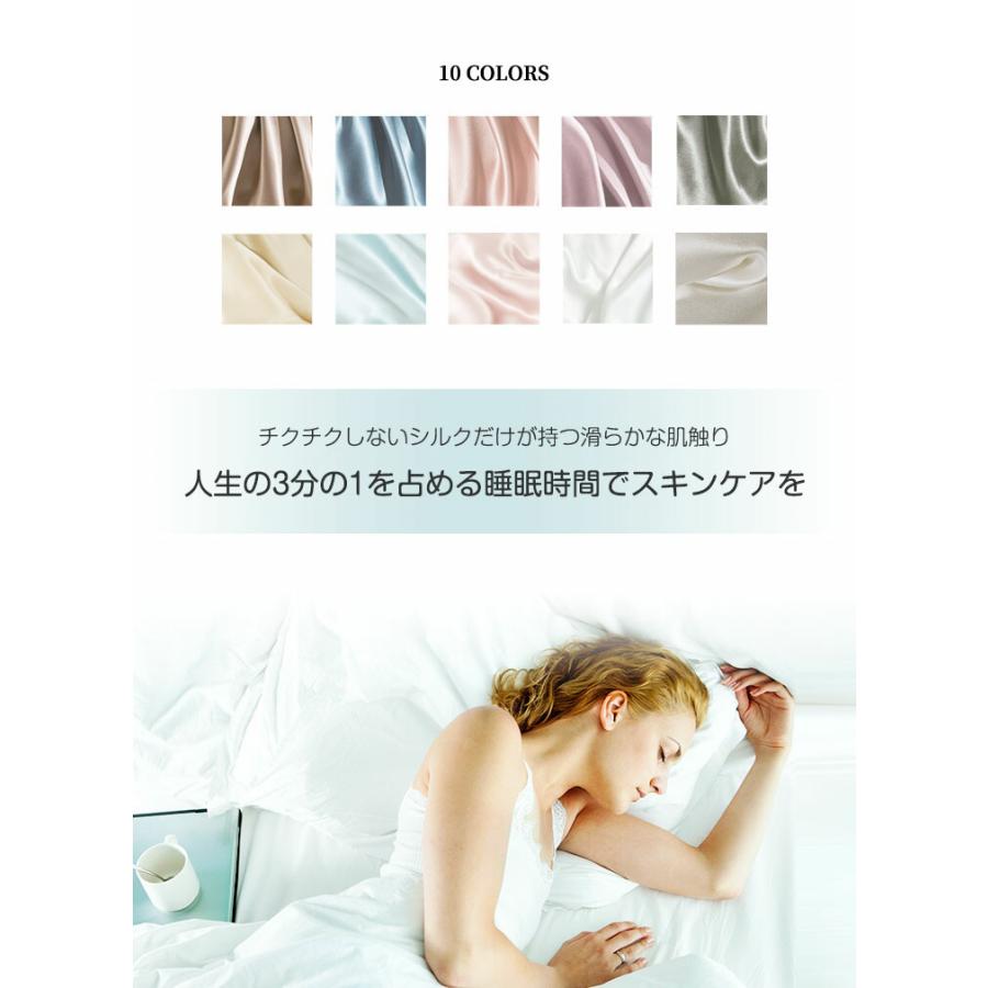 100%シルク 掛ふとんカバー 150x210cm Amazon｜Utukky シルク掛け布団カバー シルク布団カバー 150