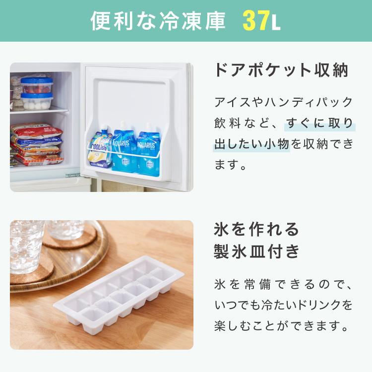 simplus（シンプラス） 冷蔵庫 2ドア 121L 冷凍冷蔵庫 家庭用 冷凍庫