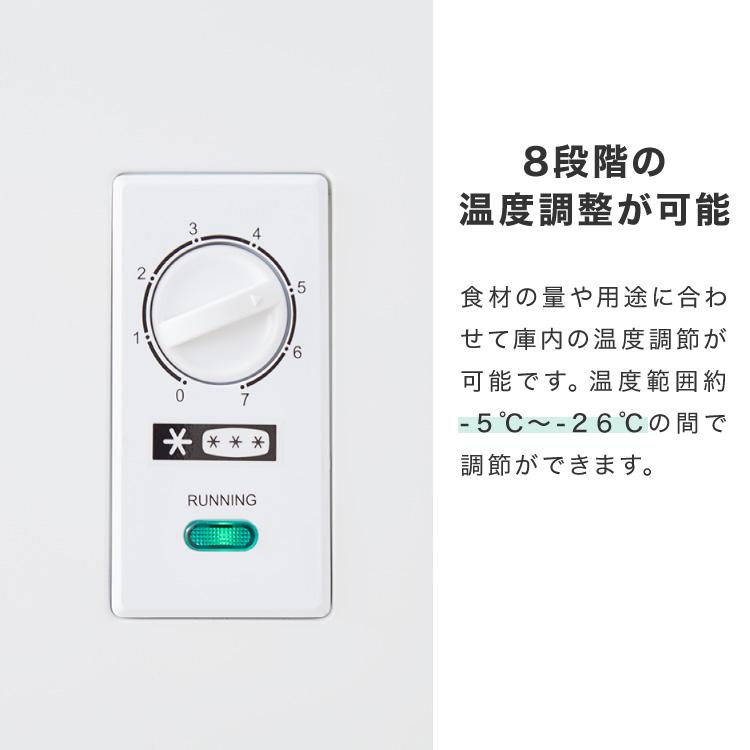 simplus（シンプラス） 冷凍庫 上開き 148L 庫内灯付き バスケット付き