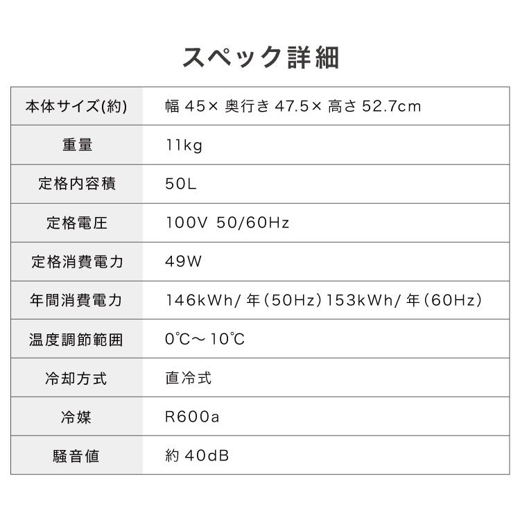 simplus ディスプレイ冷蔵庫 50L ガラストップ コンプレッサー式 温度設定0-10℃ 1ドア LEDライト 右開き サブ冷蔵庫 省エネ 高さ調節 おしゃれ_16