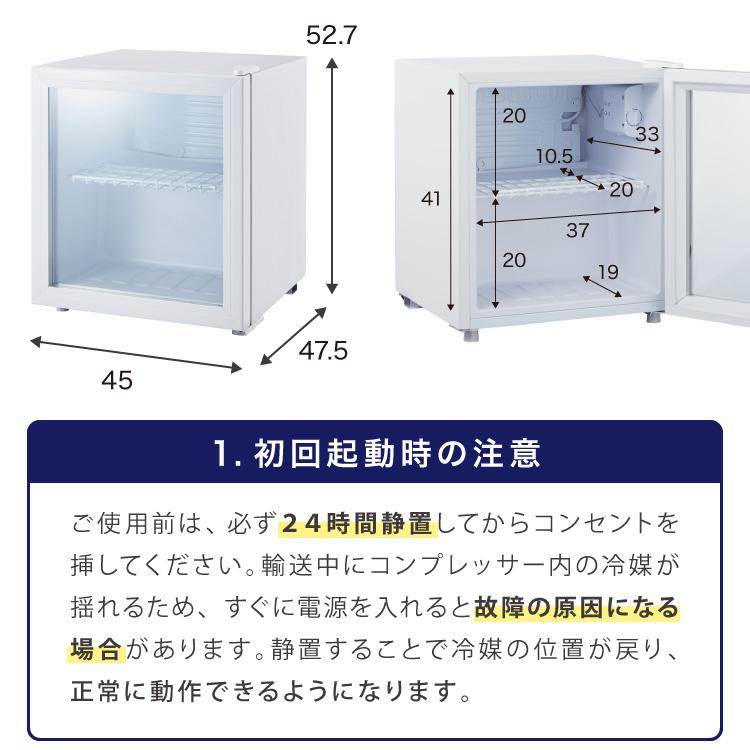 simplus ディスプレイ冷蔵庫 50L ガラストップ コンプレッサー式 温度設定0-10℃ 1ドア LEDライト 右開き サブ冷蔵庫 省エネ 高さ調節 おしゃれ_17