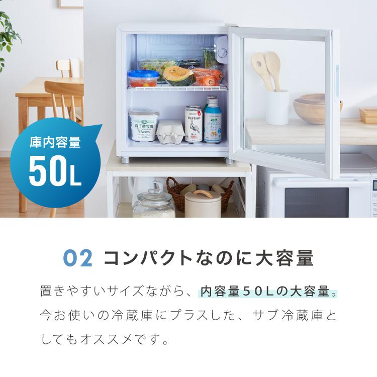 simplus ディスプレイ冷蔵庫 50L ガラストップ コンプレッサー式 温度設定0-10℃ 1ドア LEDライト 右開き サブ冷蔵庫 省エネ 高さ調節 おしゃれ_6