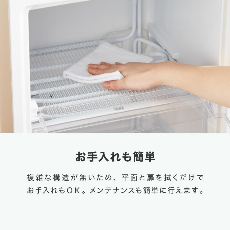 展示 未使用品 60L 1ドア 冷凍庫 ストッカー simplus フリーザー 展示 未使用品 60L 1ドア 冷凍庫 ストッカー simplus フリーザー