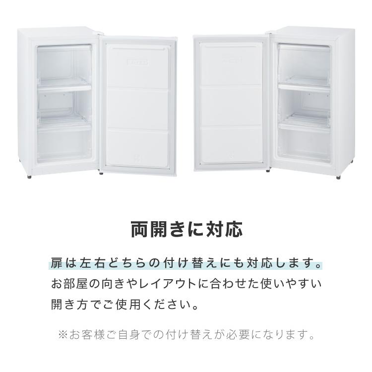 simplus（シンプラス） 1ドア冷凍庫 60L 左右開き ノンフロン 家庭用