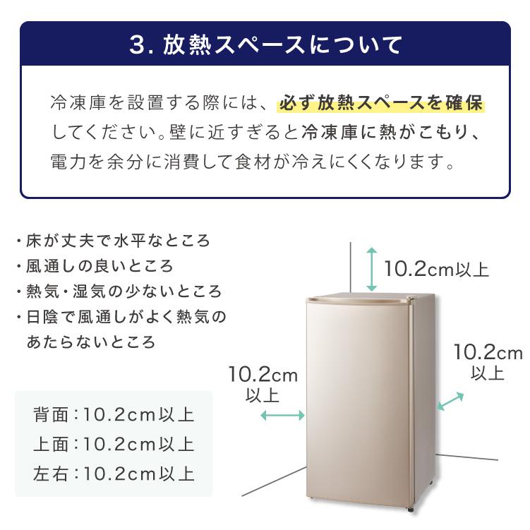 simplus（シンプラス） 1ドア冷凍庫 60L 左右開き ノンフロン 家庭用